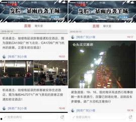 瓜州站直播今日新闻,聚焦今日热点，共话瓜州发展新篇章