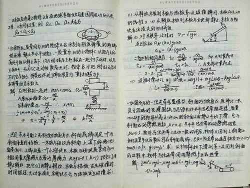 瓜老师的吃瓜笔记 今日更新,今日新鲜瓜事大盘点