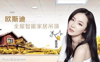 明星网红同款代言品牌,揭秘爆款代言品牌背后的魅力