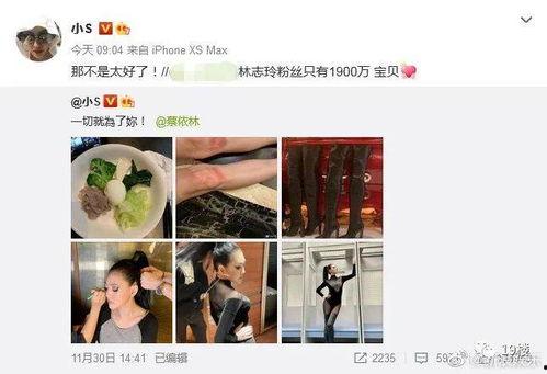 恋恋吃瓜今日头条,揭秘娱乐圈最新热点事件