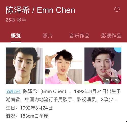 恋恋吃瓜今日头条,揭秘娱乐圈最新热点事件