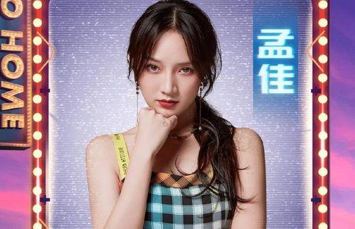 佛山明星网红有哪些名单,网络红人风采一览