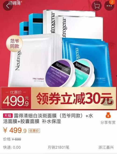 明星网红用的补肾药,揭秘网红补肾药背后的神奇功效