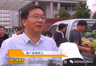 领导干部今日吃瓜