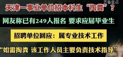 今日头条的小瓜,揭秘今日头条背后的内容生态与算法奥秘
