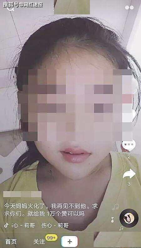 小明星网红抖音直播,小明星网红魅力四射，带货力惊人！”