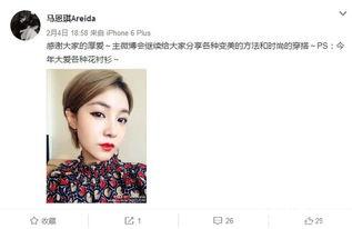 新疆明星网红有哪些名字,璀璨星河中的璀璨明珠