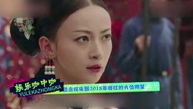 家宴明星网红有哪些名字,揭秘家宴中的明星网红风采