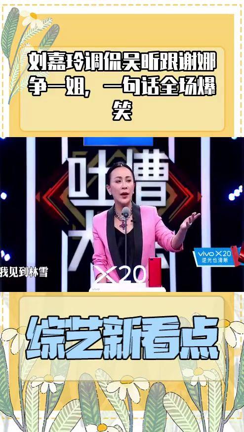 调侃明星网红的句子搞笑,调侃瞬间引爆笑点