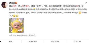 今日吃瓜爆料全部微博,今日吃瓜爆料大汇总，揭秘娱乐圈幕后真相！”