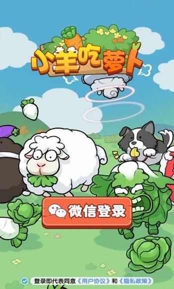 小羊没烦恼 黑料吃瓜,揭秘黑料吃瓜背后的娱乐真相