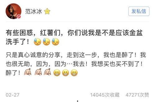 明星网红商品质量,质量真相大起底