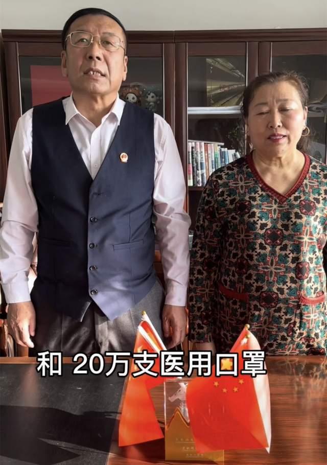 多位明星网红为吉林捐款,明星网红携手为吉林捐款传递温暖”