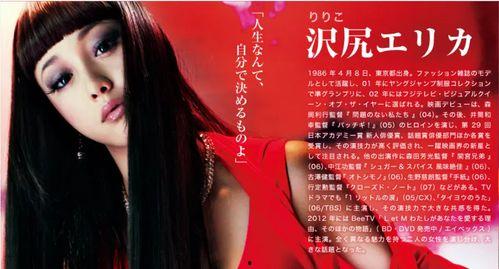 明星网红壁纸动漫女主人,明星网红壁纸中的动漫女主传奇人生