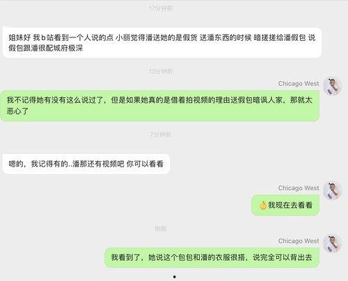 全网明星网红吃瓜合集,揭秘娱乐圈幕后真相